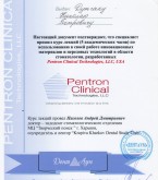 Сертифікат