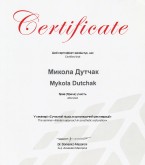 Сертифікат