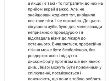 зображення_viber_2022-06-10_18-47-20-914