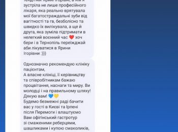 зображення_viber_2022-06-10_18-47-20-985